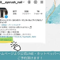 ブログ
