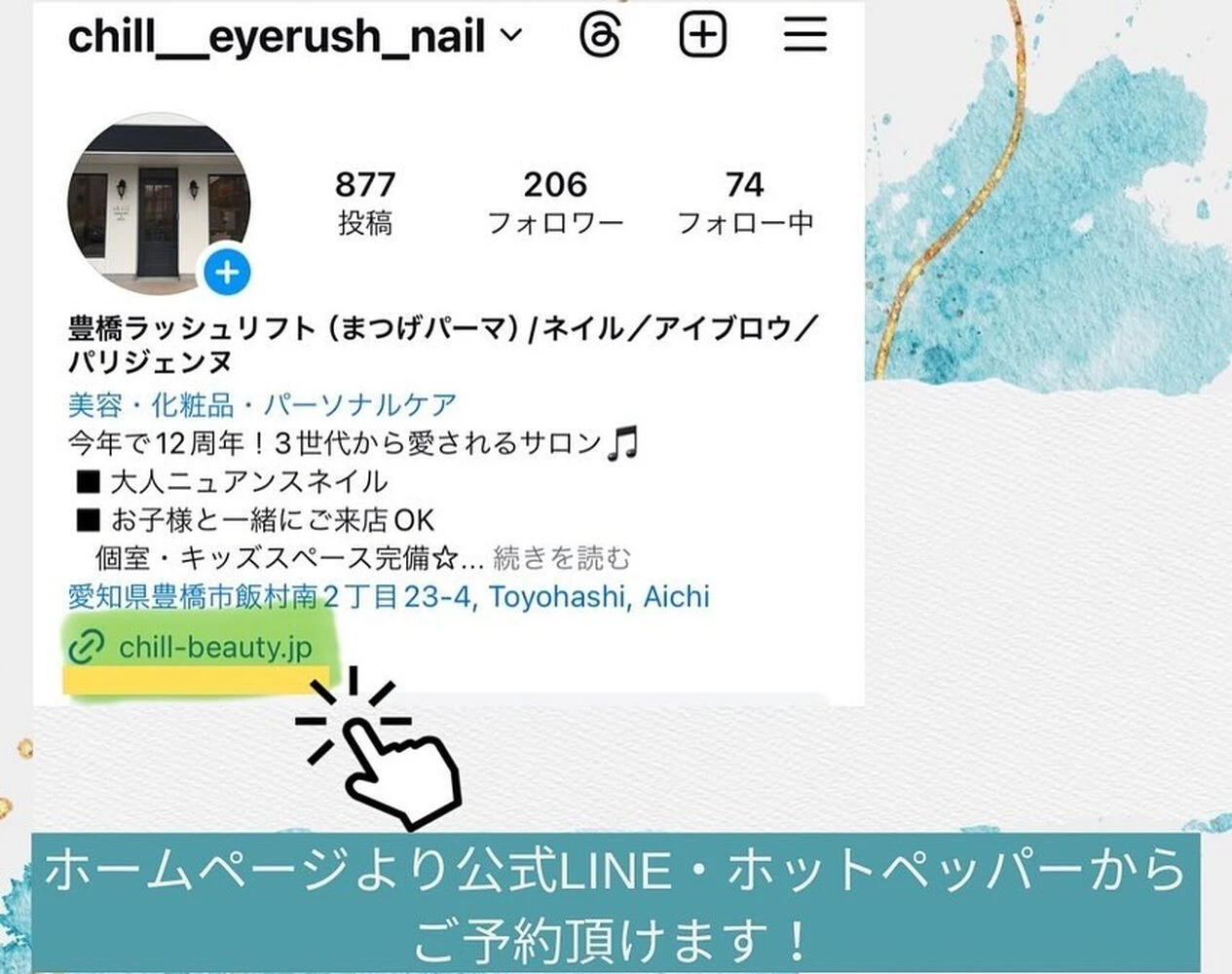 ブログ