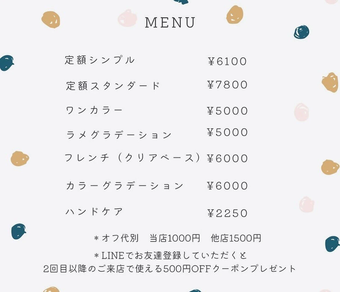 ブログ
