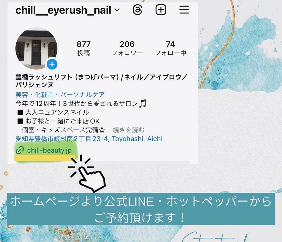 ブログ