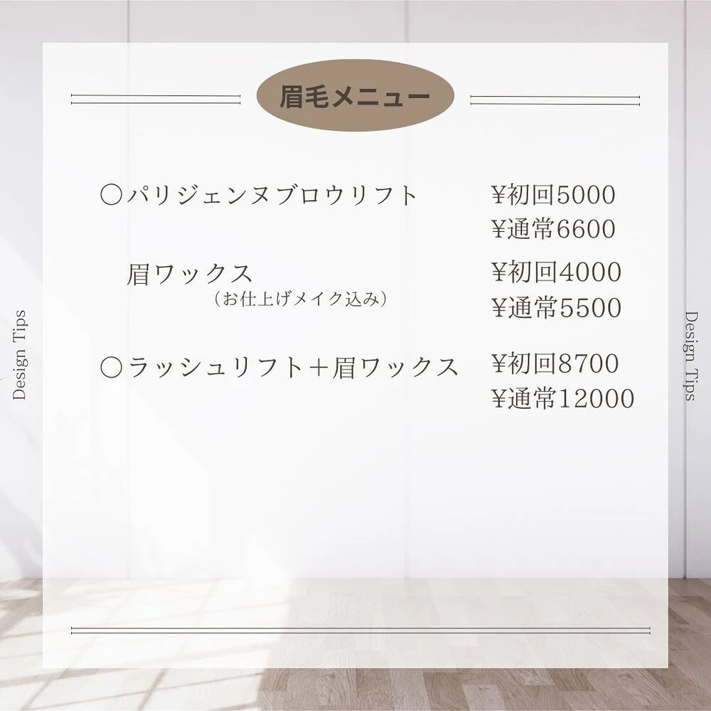 ブログ