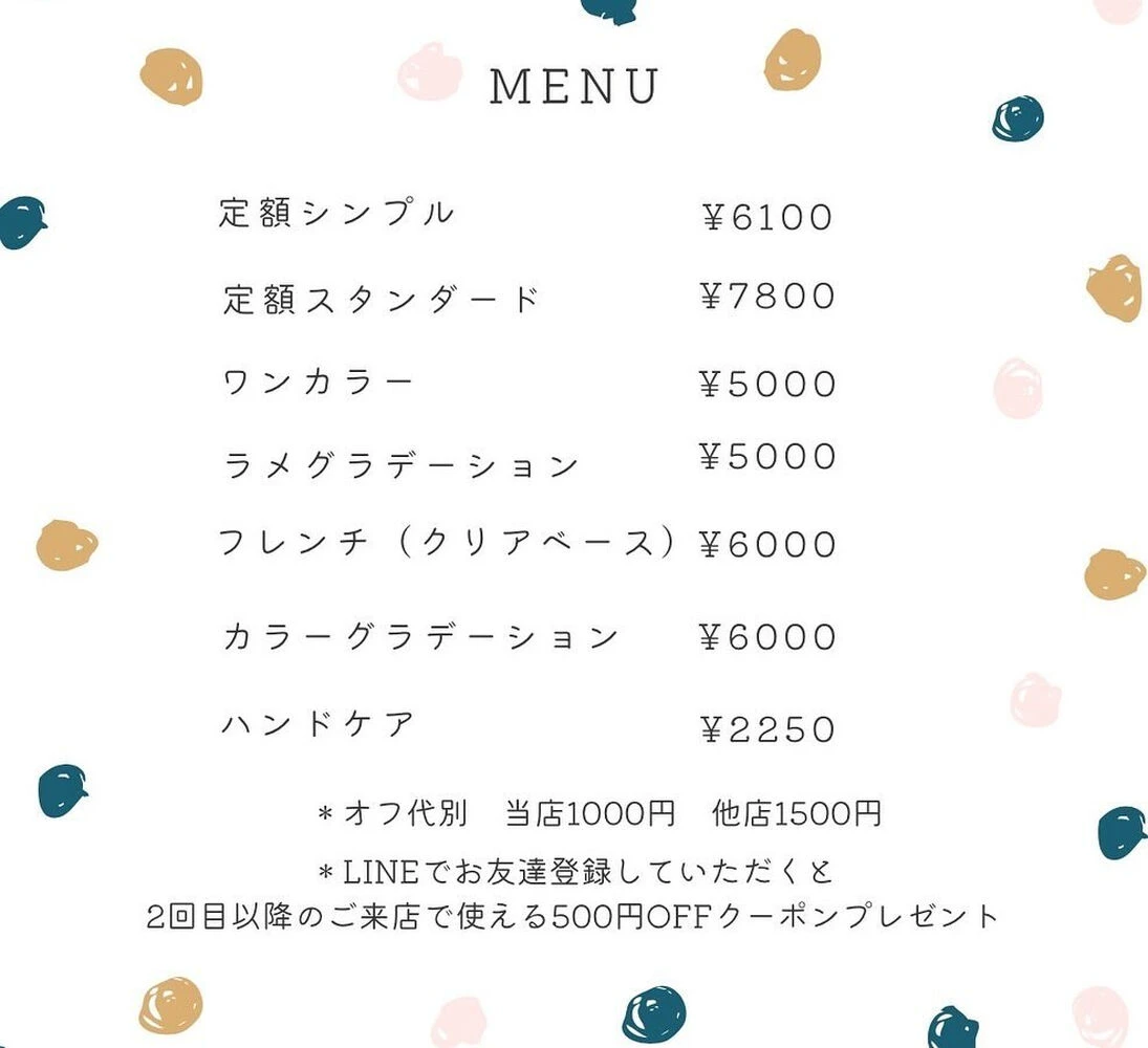 ブログ