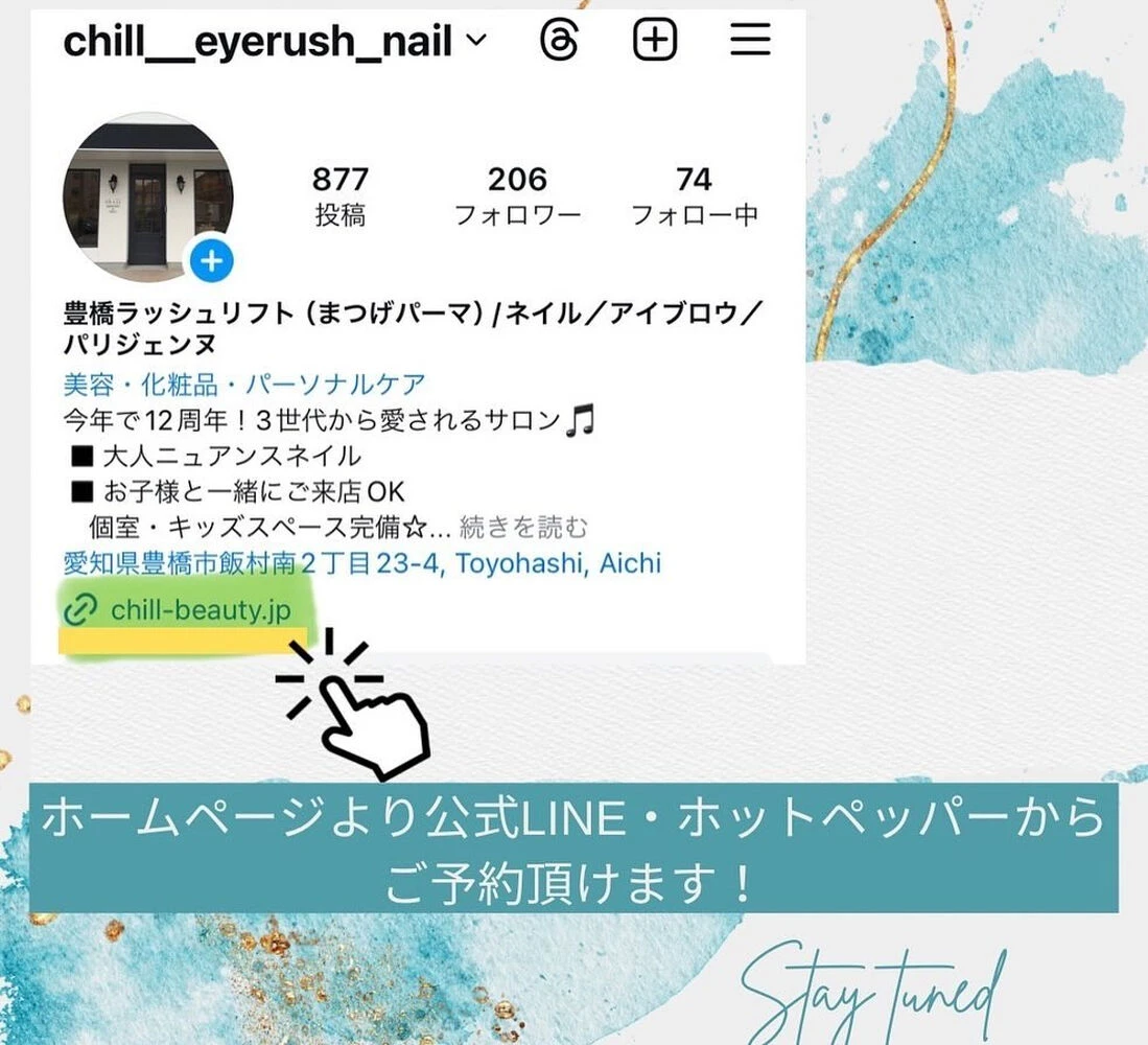 ブログ