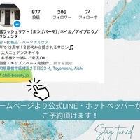 ブログ
