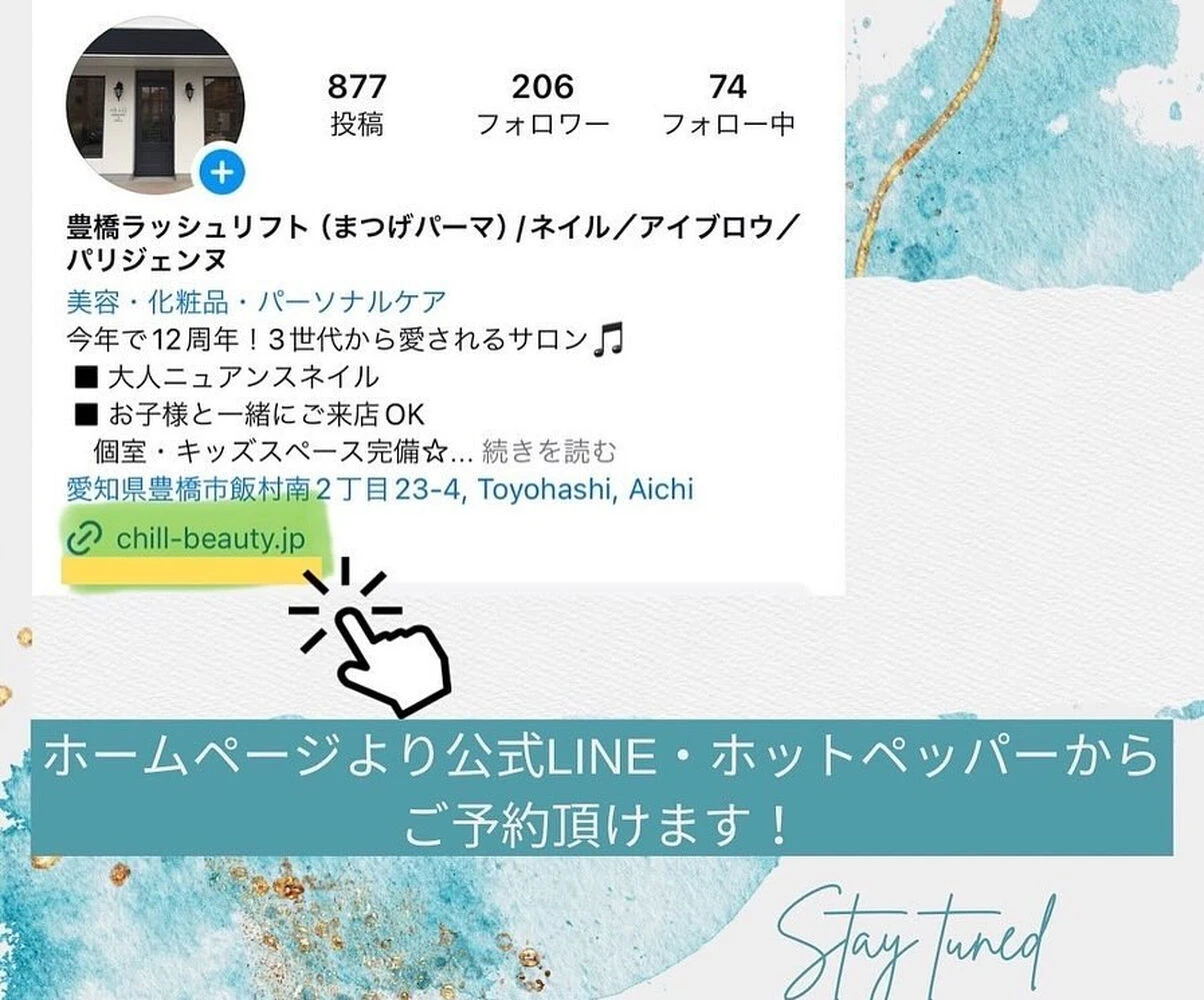 ブログ