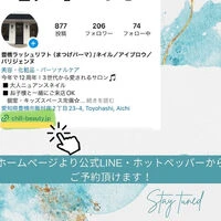 ブログ