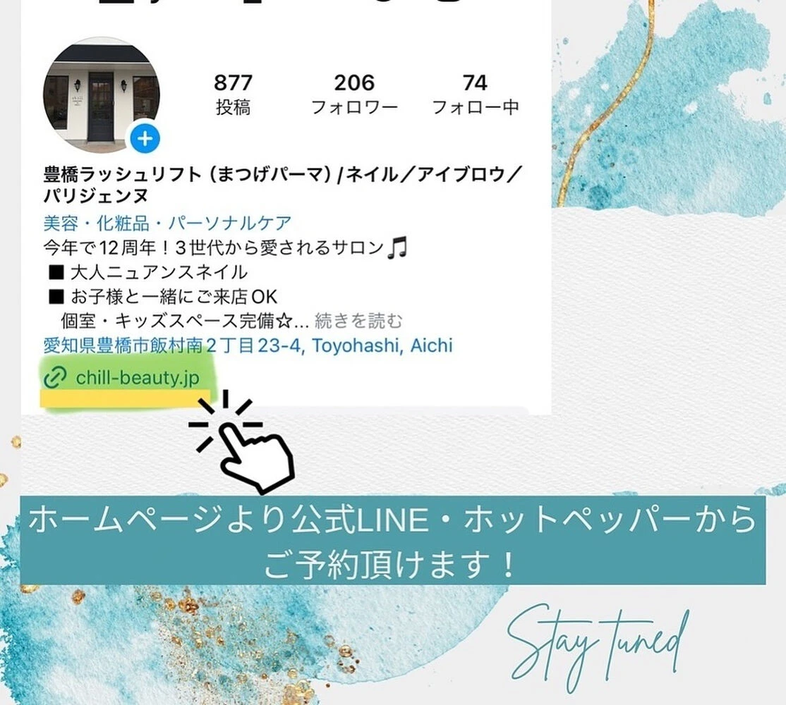 ブログ