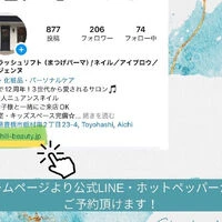 ブログ