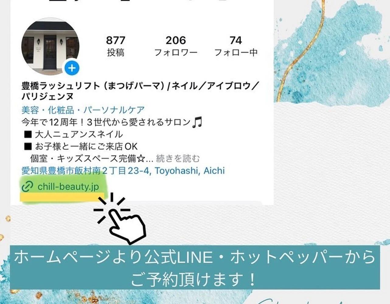 ブログ