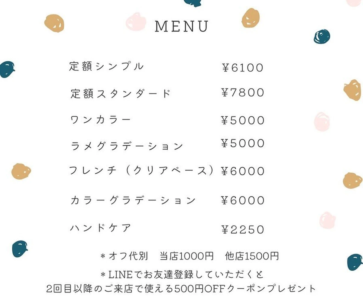 ブログ