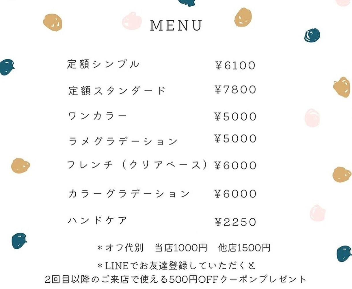 ブログ
