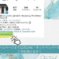 ブログ