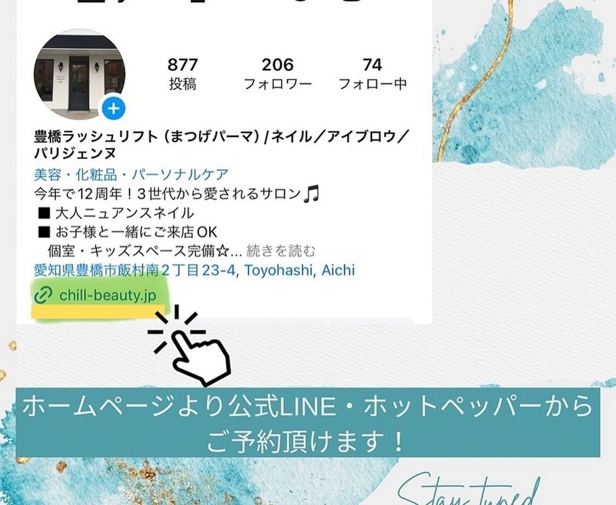 ブログ