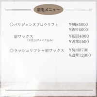 ブログ