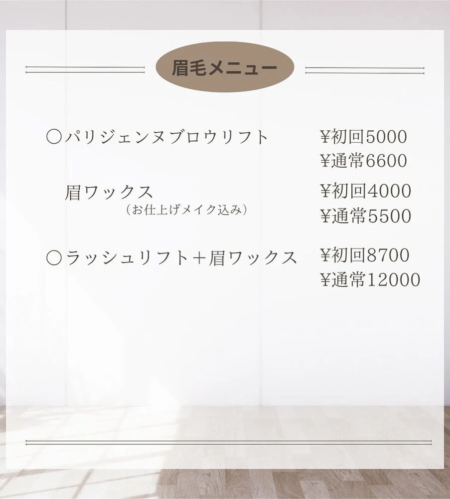 ブログ