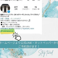 ブログ