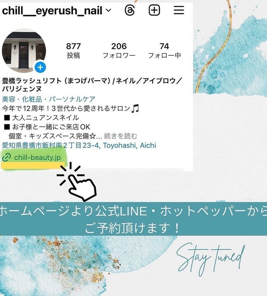 ブログ