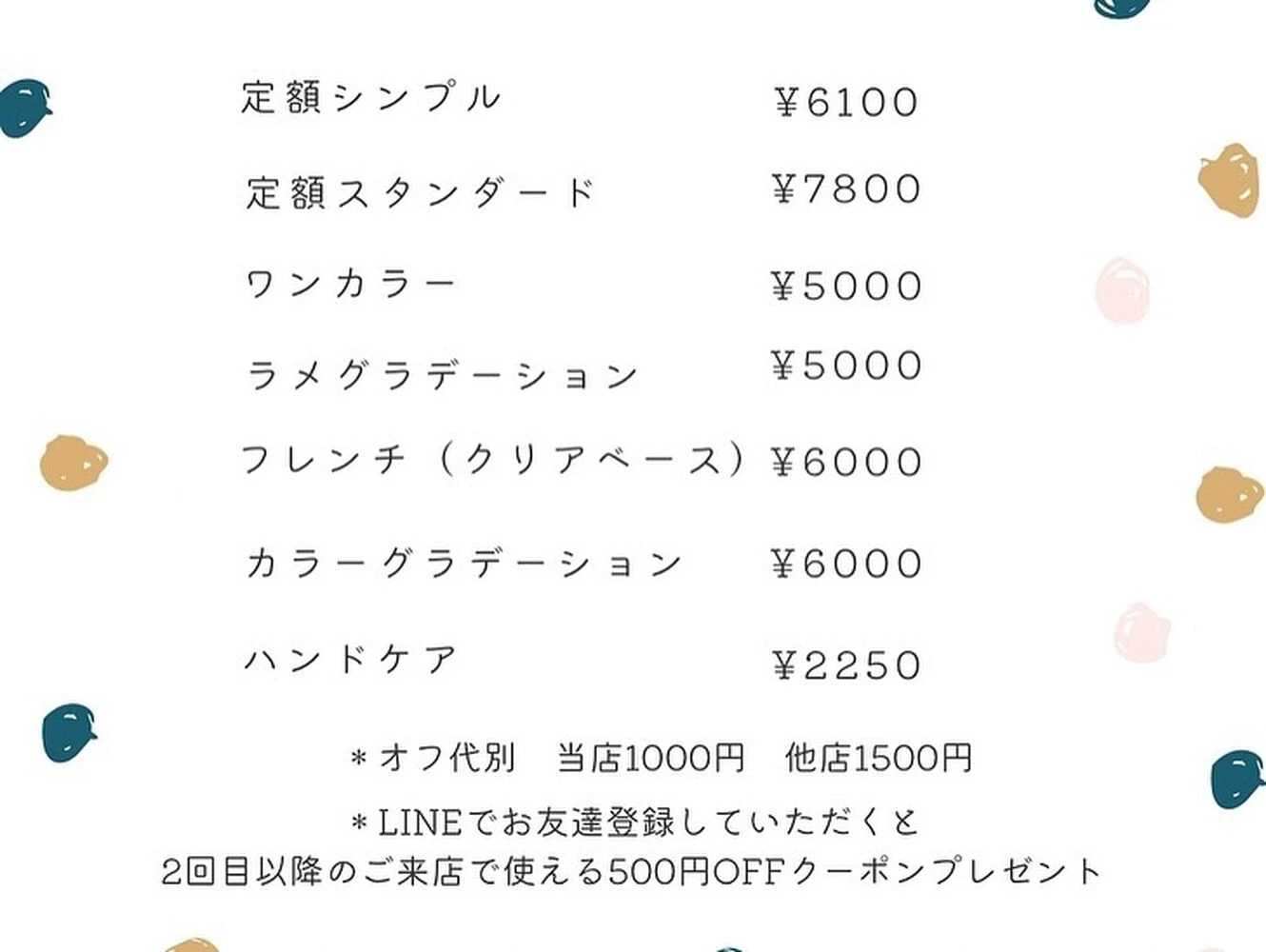 ブログ