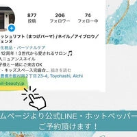 ブログ