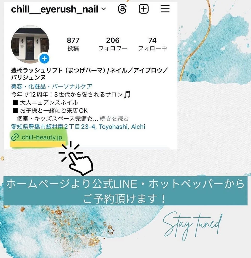 ブログ