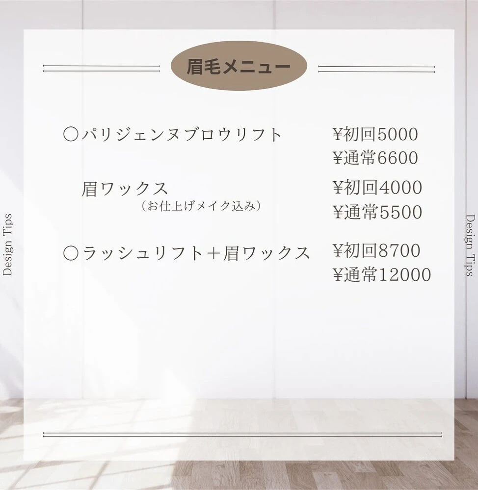 ブログ
