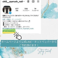 ブログ