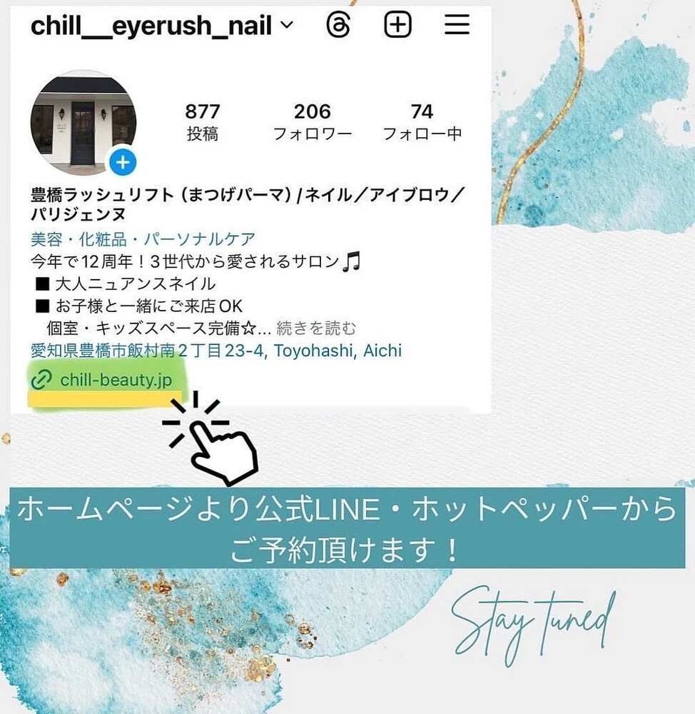 ブログ