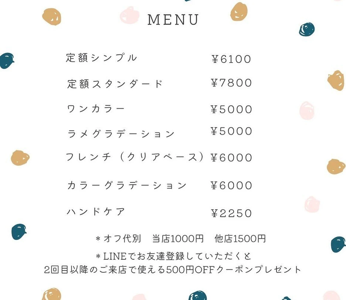 ブログ