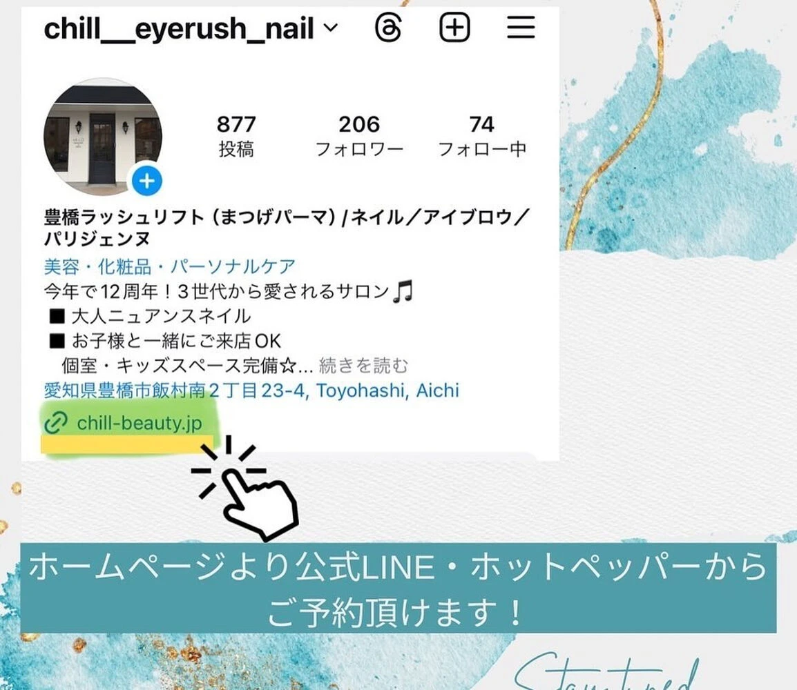 ブログ