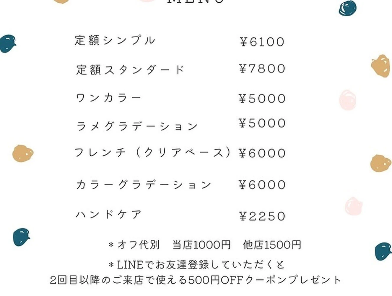 ブログ