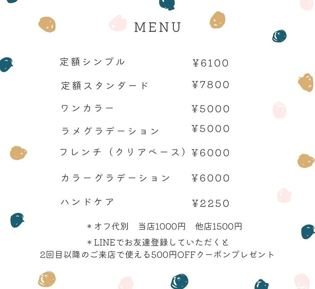 ブログ