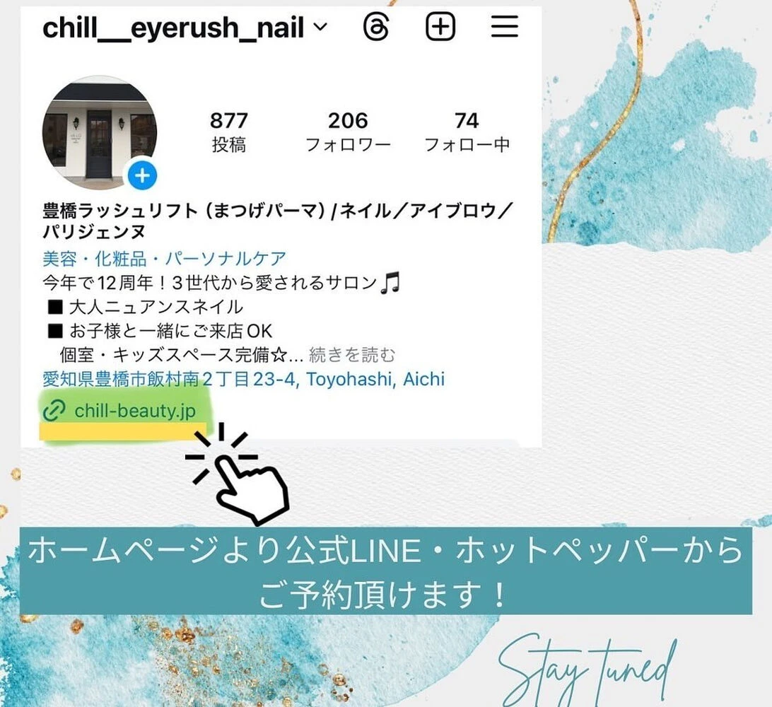 ブログ