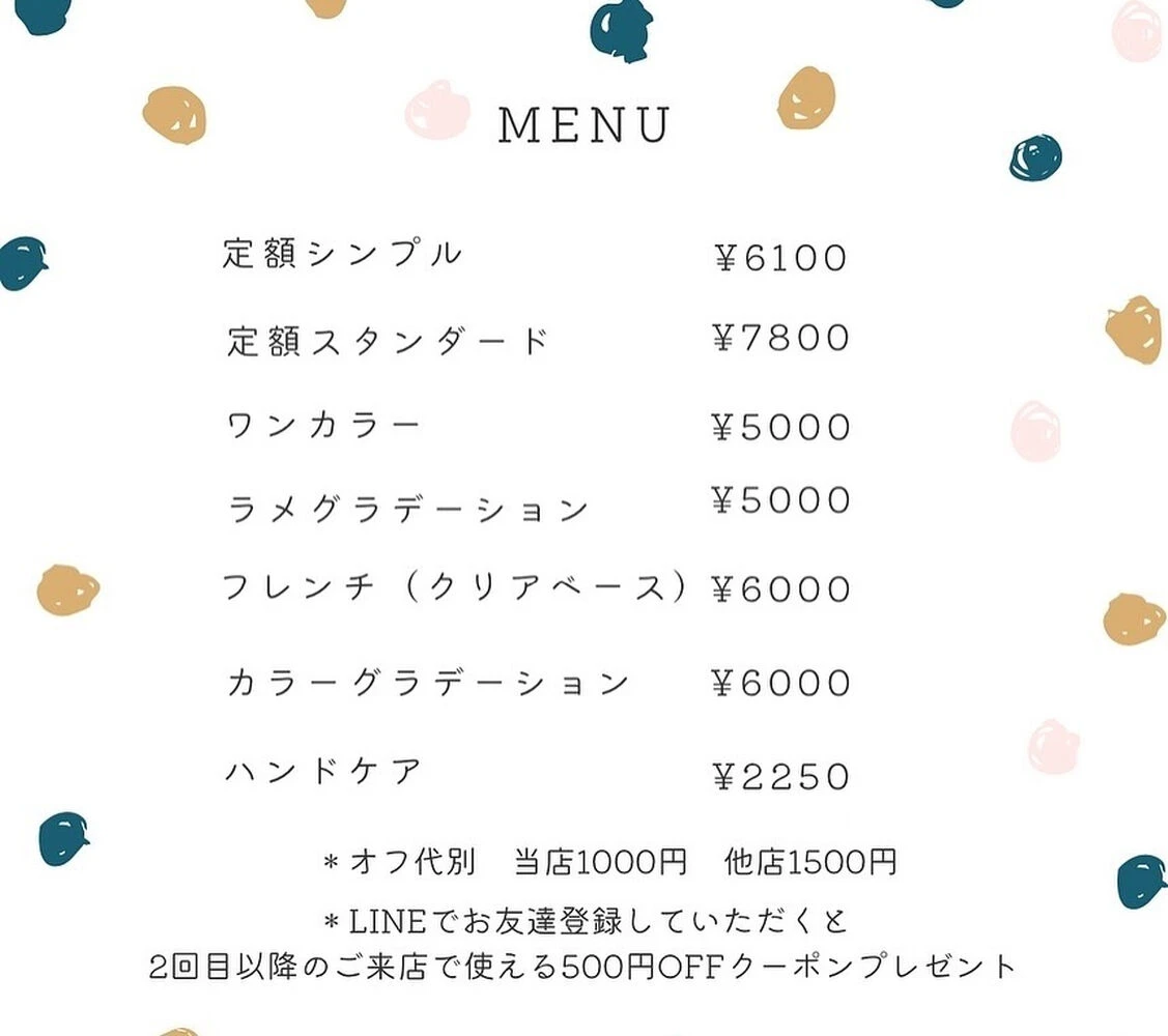 ブログ