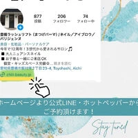 ブログ