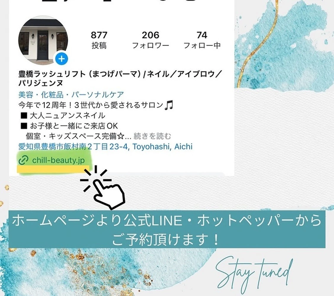 ブログ