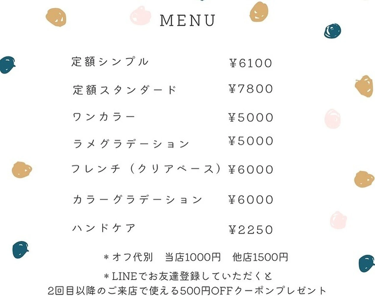ブログ