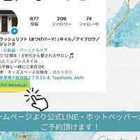 ブログ