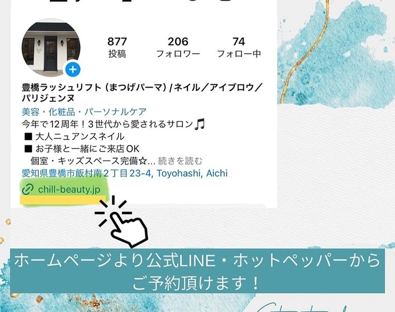 ブログ