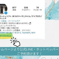 ブログ