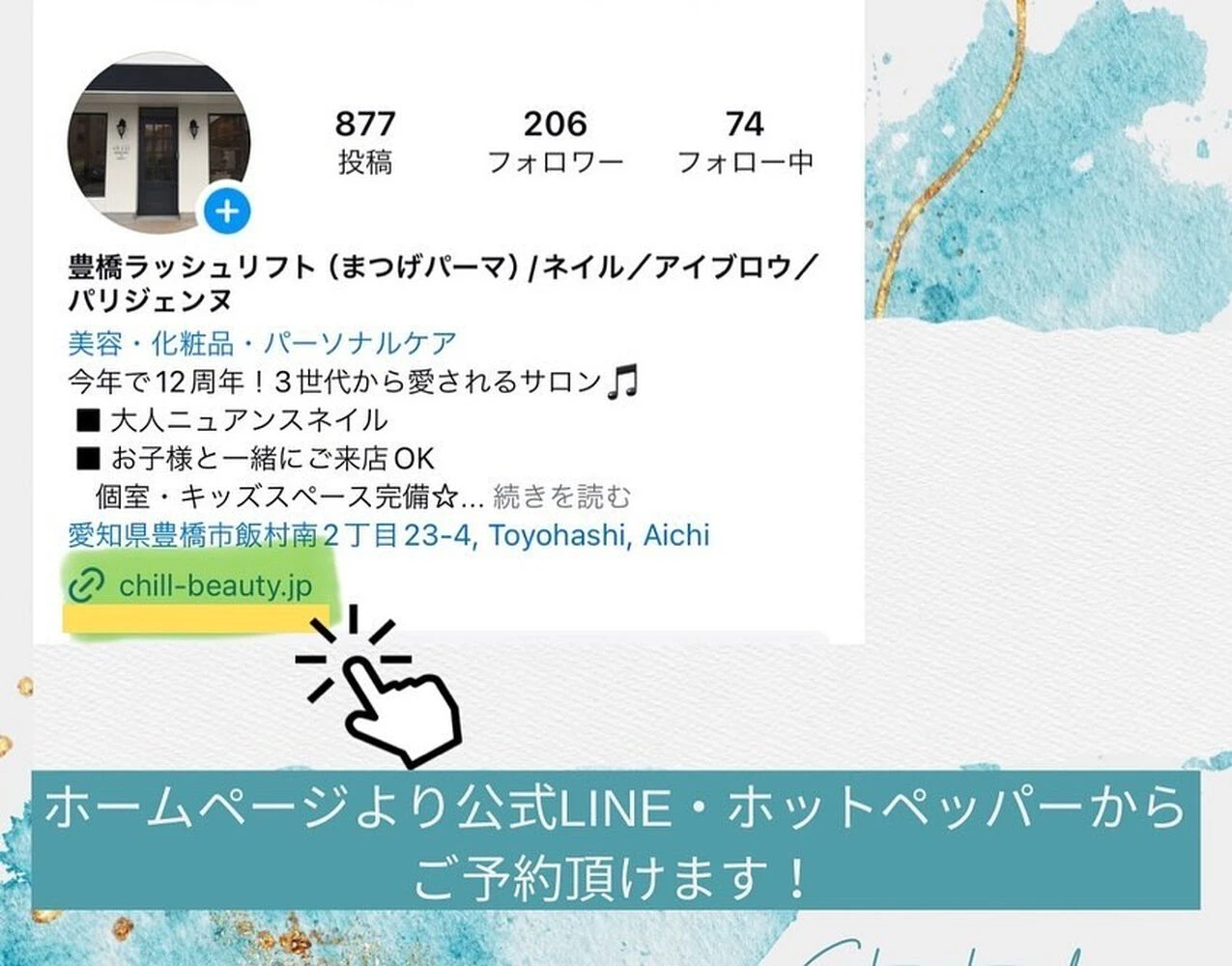 ブログ