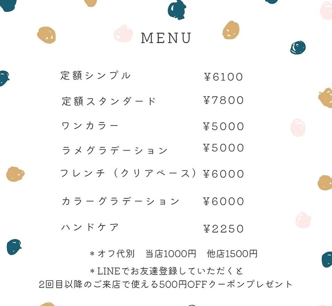 ブログ