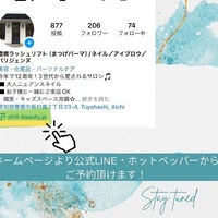 ブログ