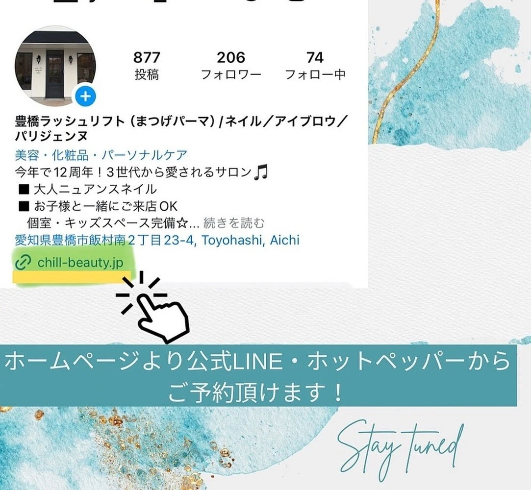 ブログ