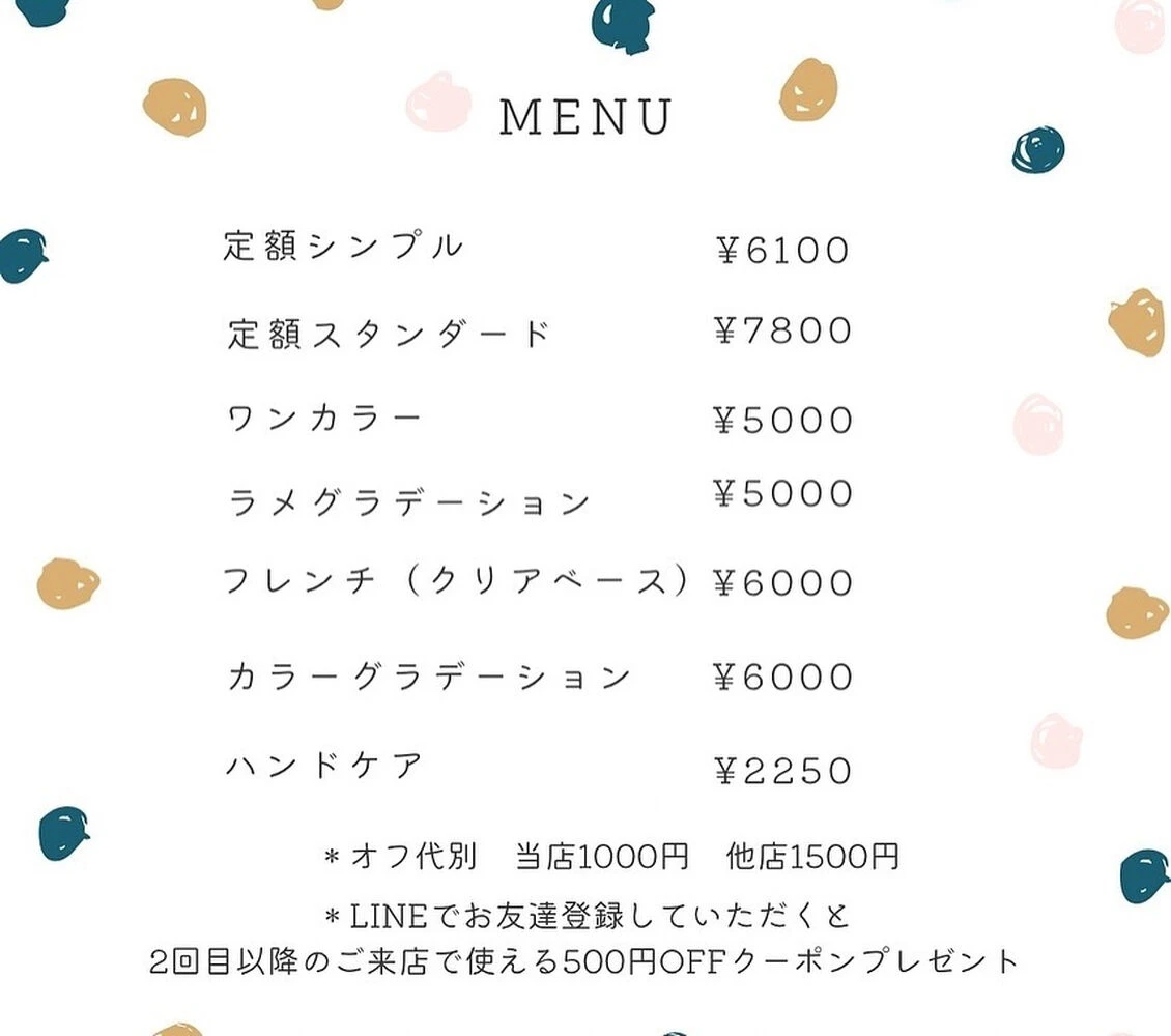 ブログ