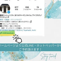 ブログ