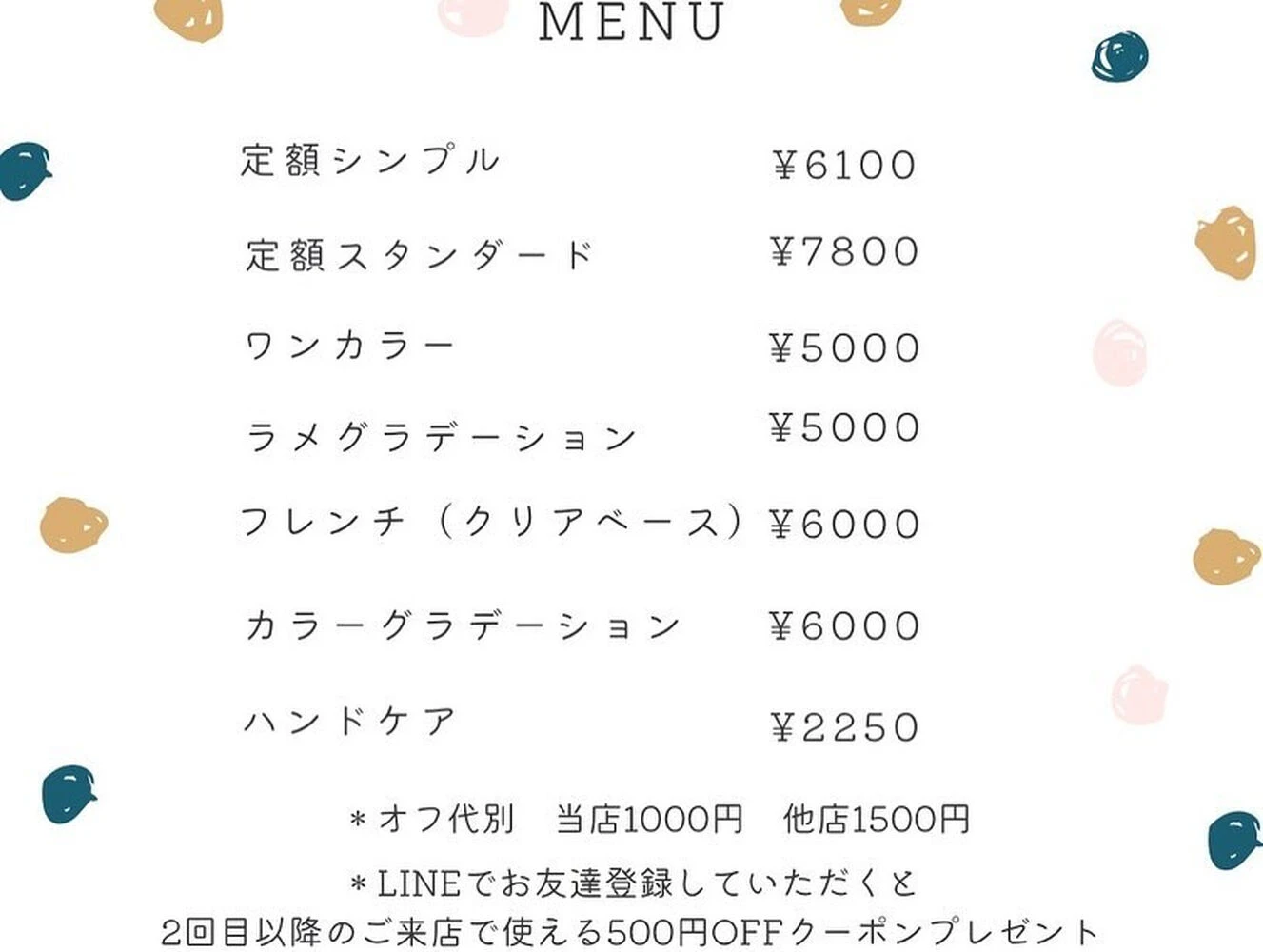 ブログ