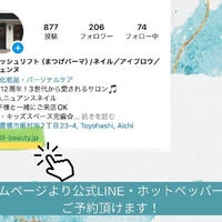 ブログ