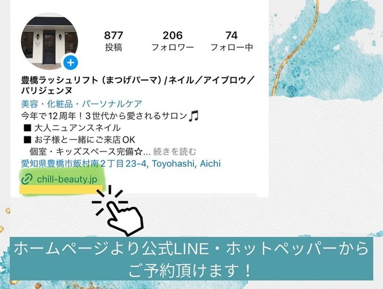 ブログ