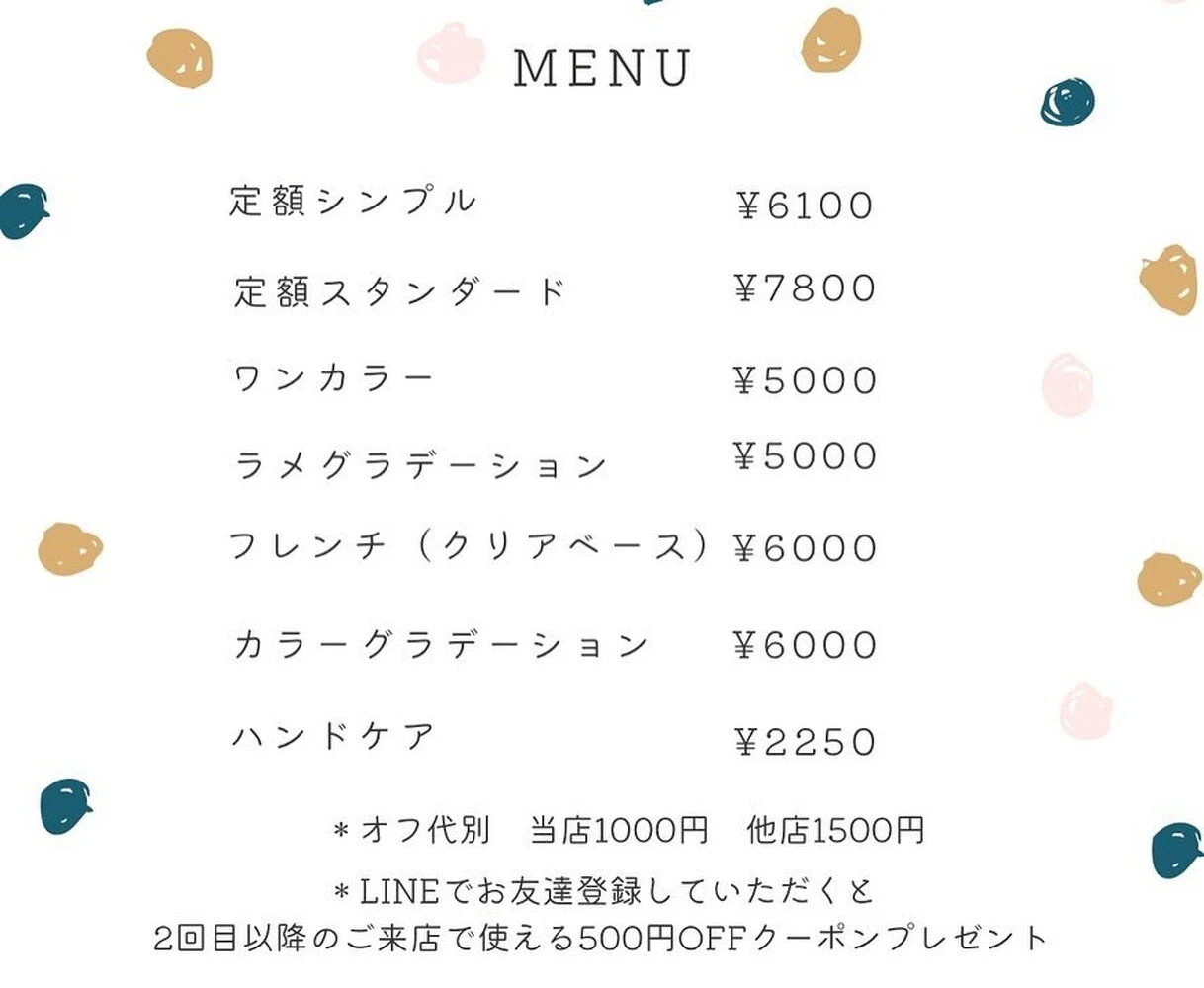 ブログ