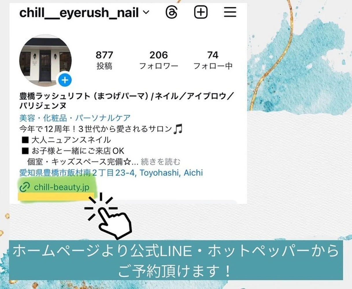 ブログ